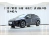 Li Auto i6 2025
