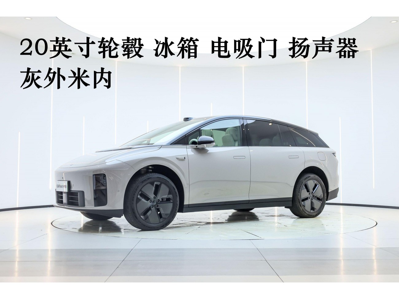Li Auto i6 2025