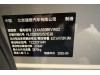 Li Auto i6 2025