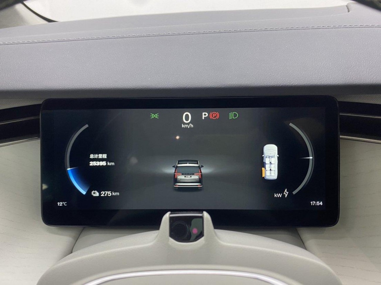 Volvo EM90 2026