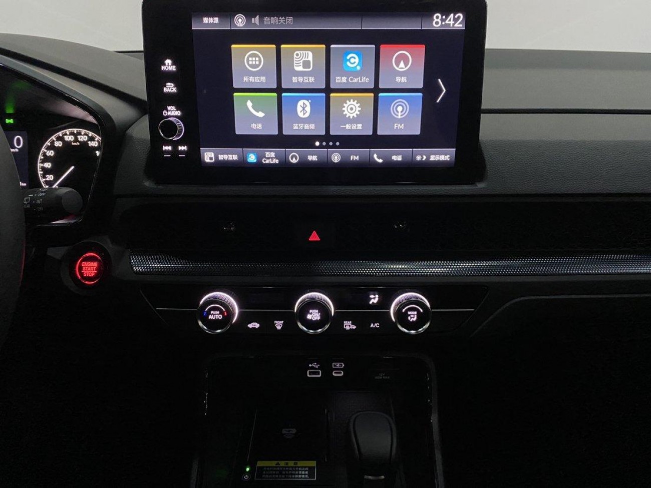 Honda CR-V 2025