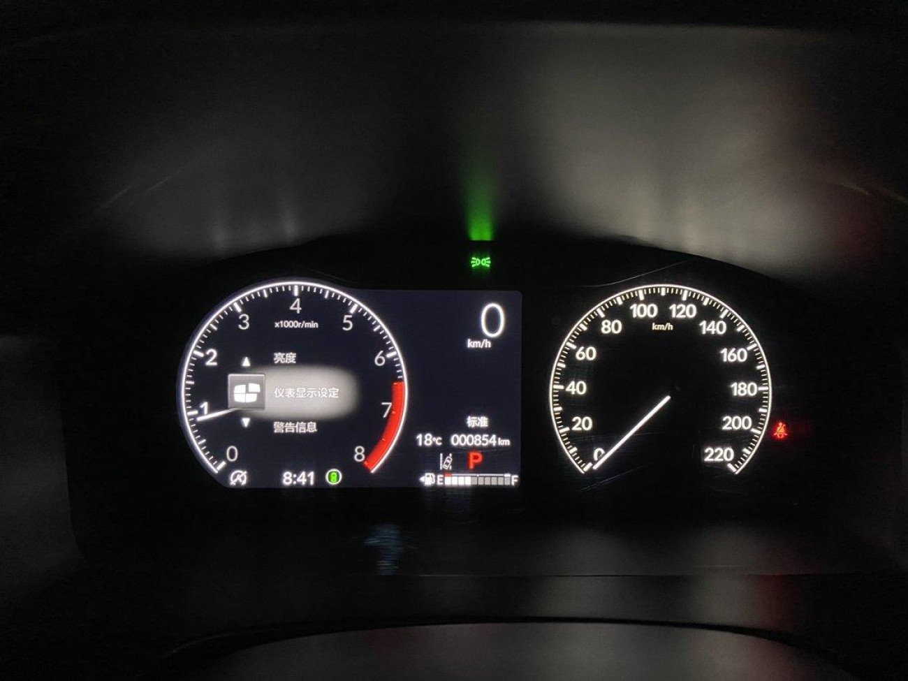 Honda CR-V 2025
