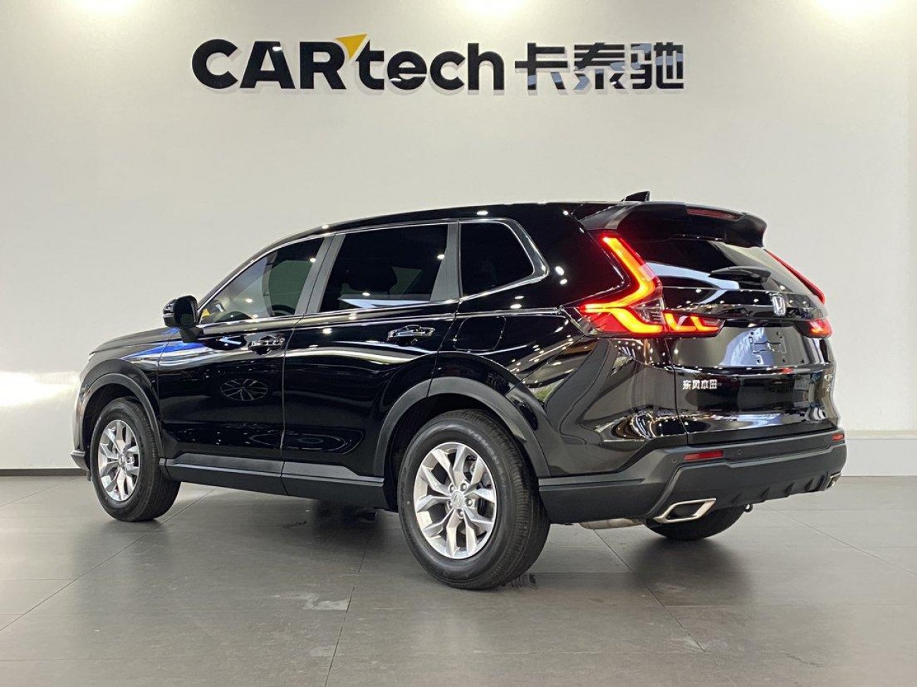 Honda CR-V 2025