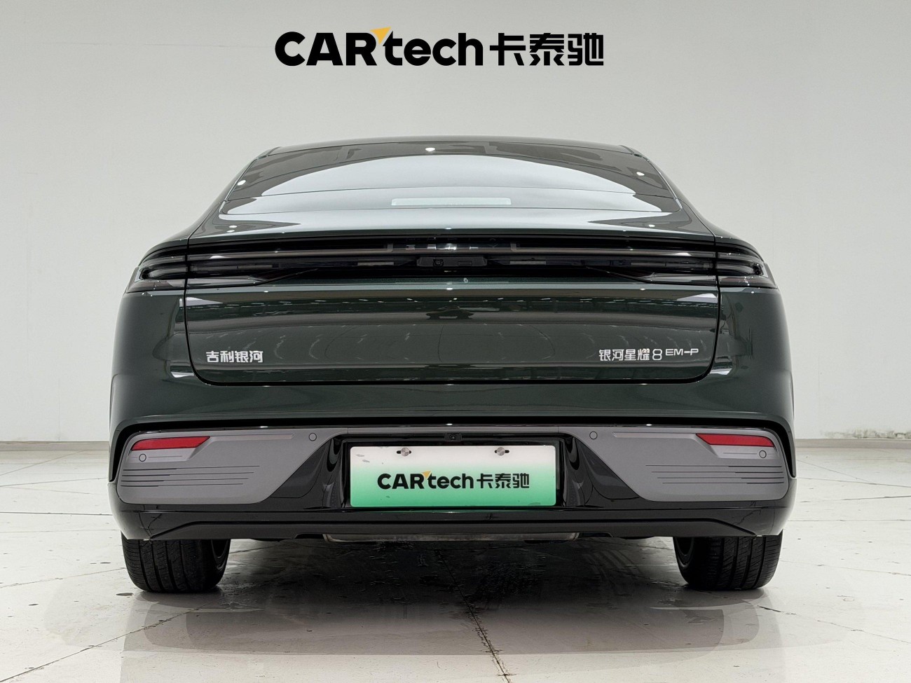 Geely Galaxy 8 2025
