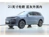 Li Auto L8 2025