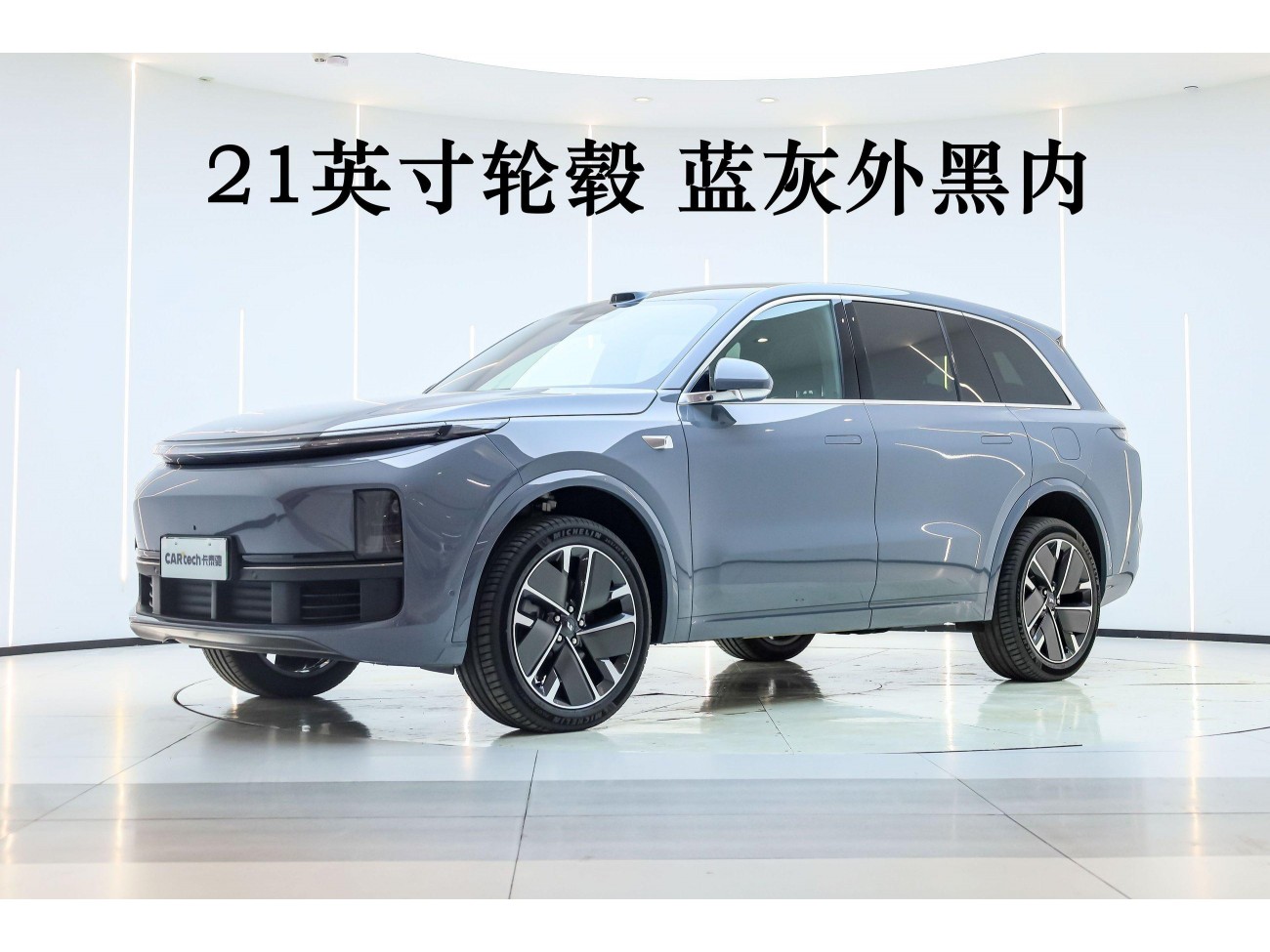 Li Auto L8 2025