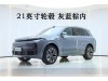 Li Auto L8 2025