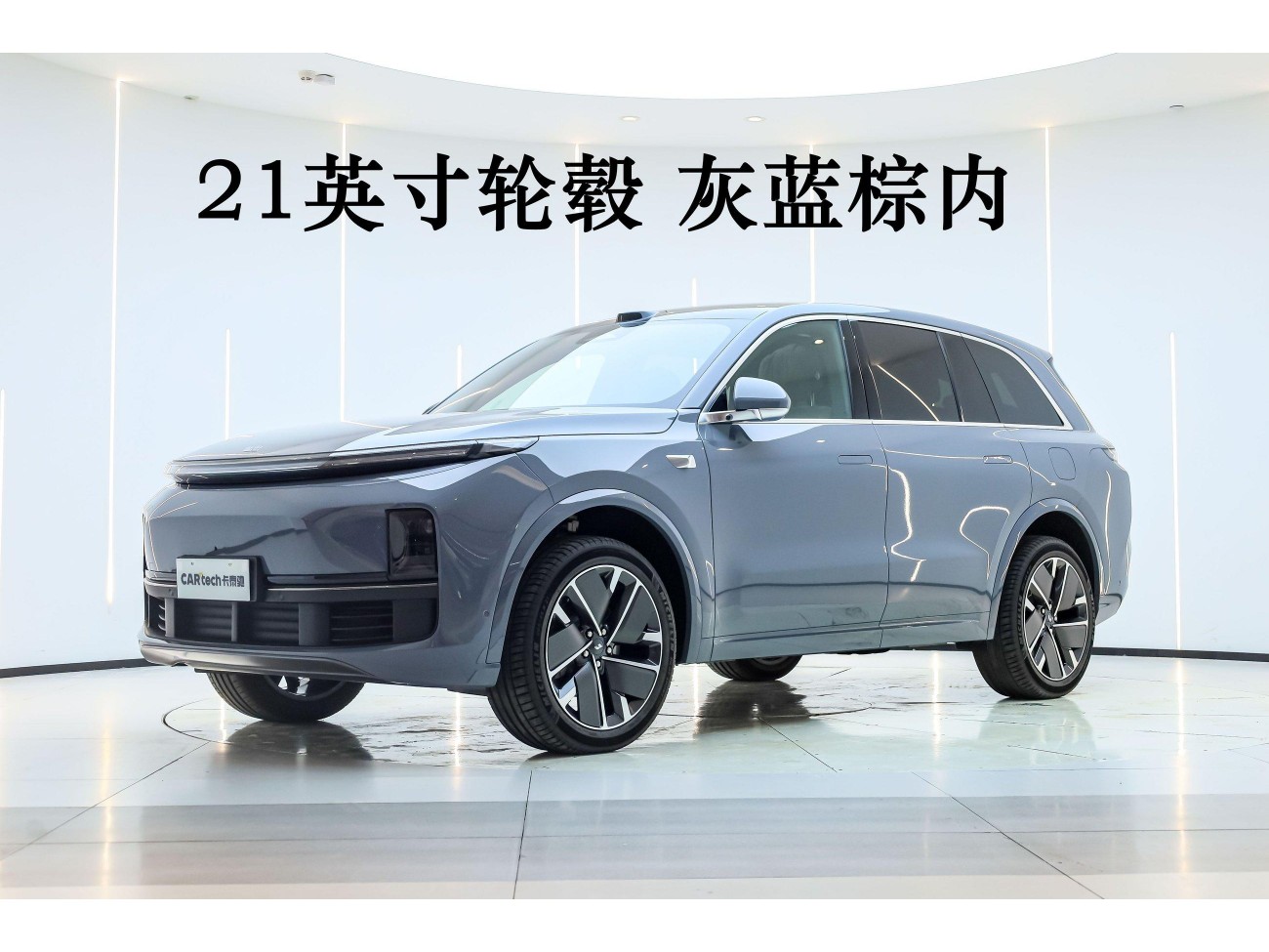 Li Auto L8 2025
