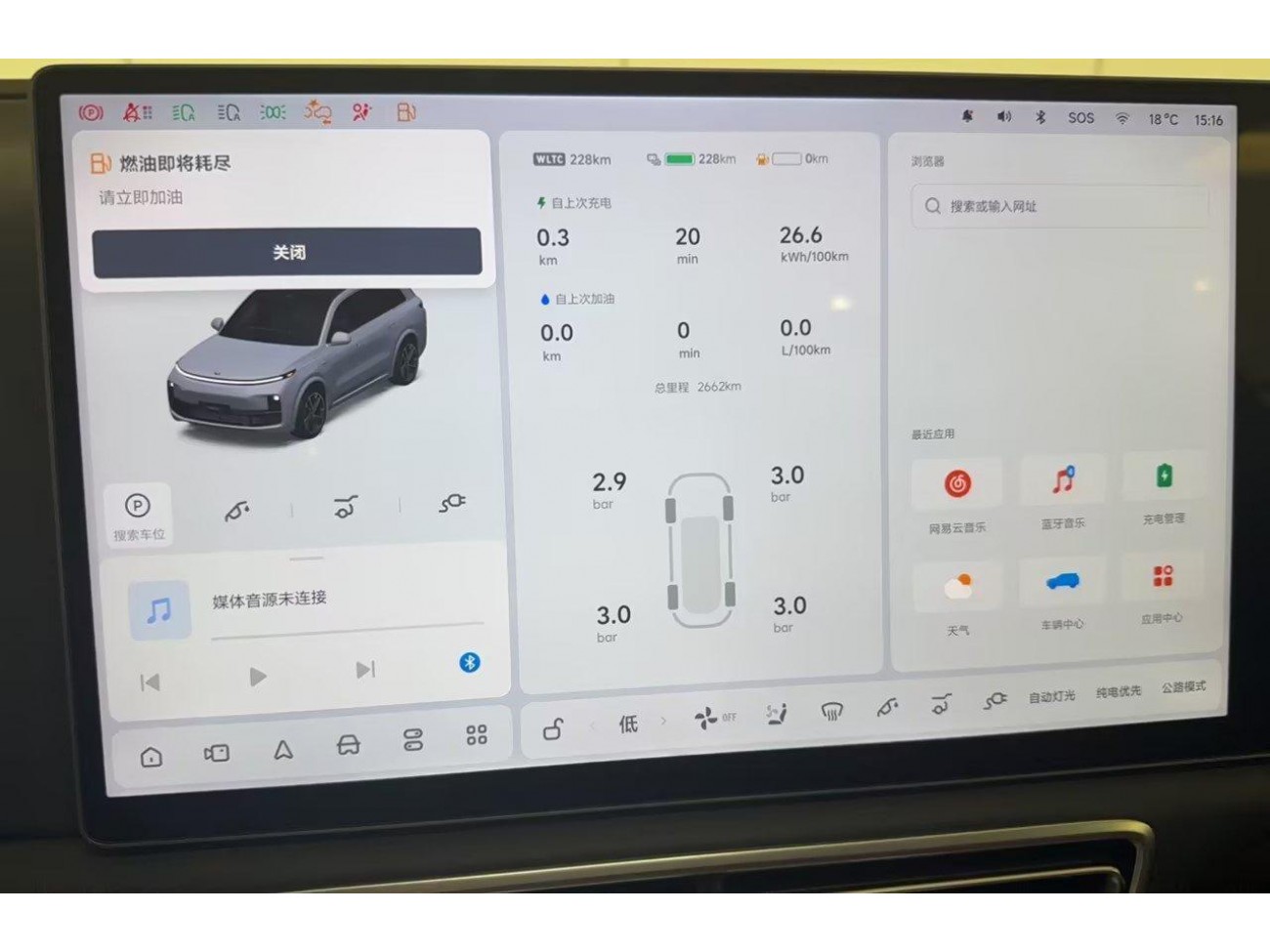 Li Auto L8 2025