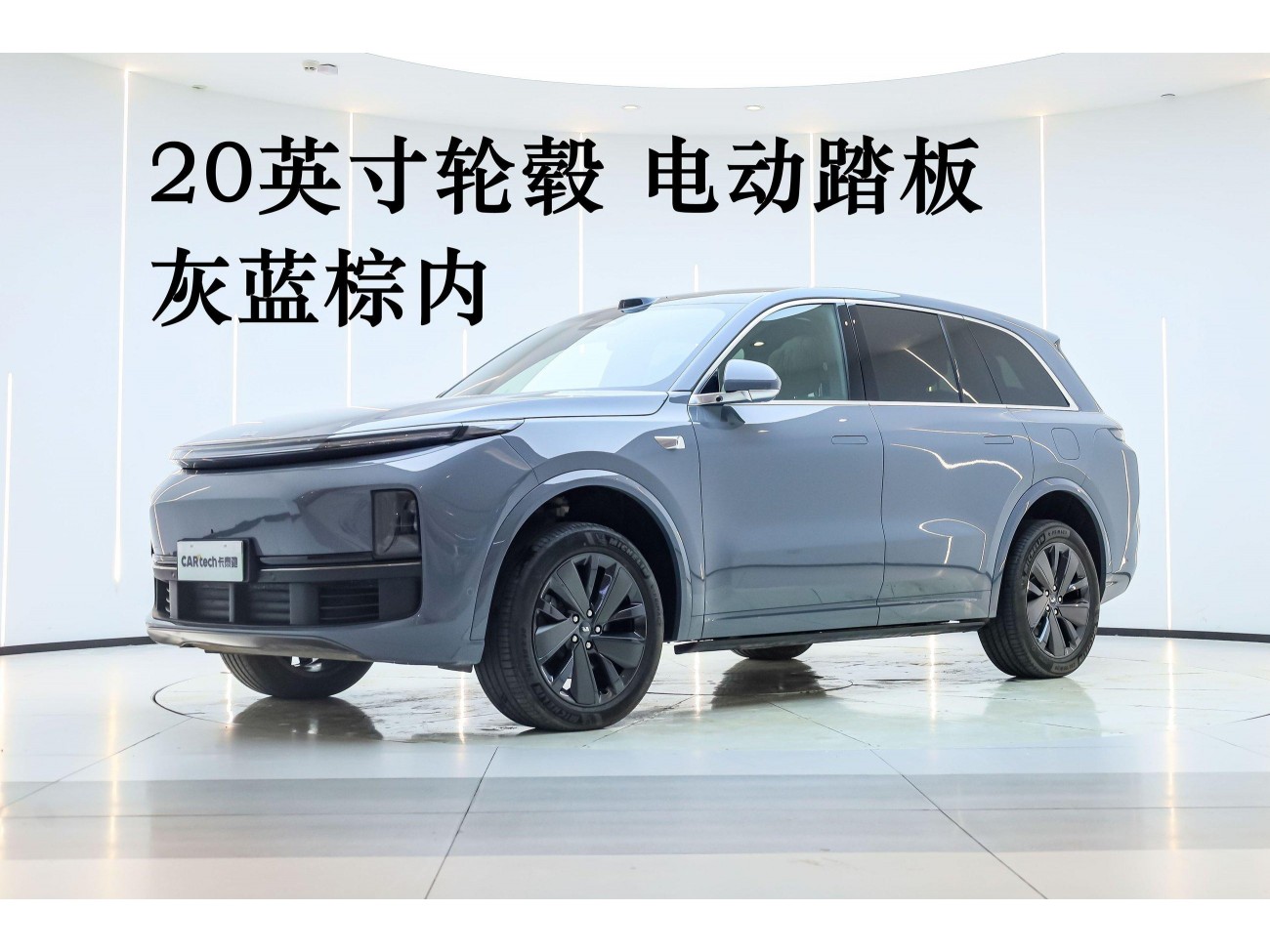 Li Auto L8 2025