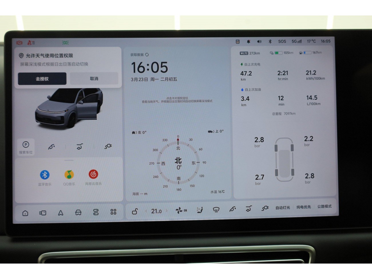 Li Auto L8 2025