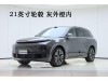 Li Auto L8 2025