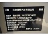 Li Auto i6 2025