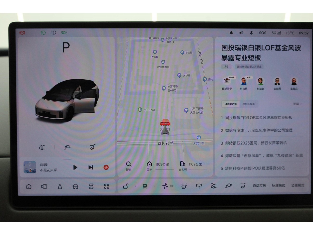 Li Auto i6 2025