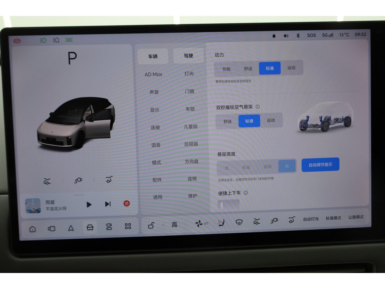 Li Auto i6 2025