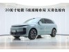Li Auto L6 2025