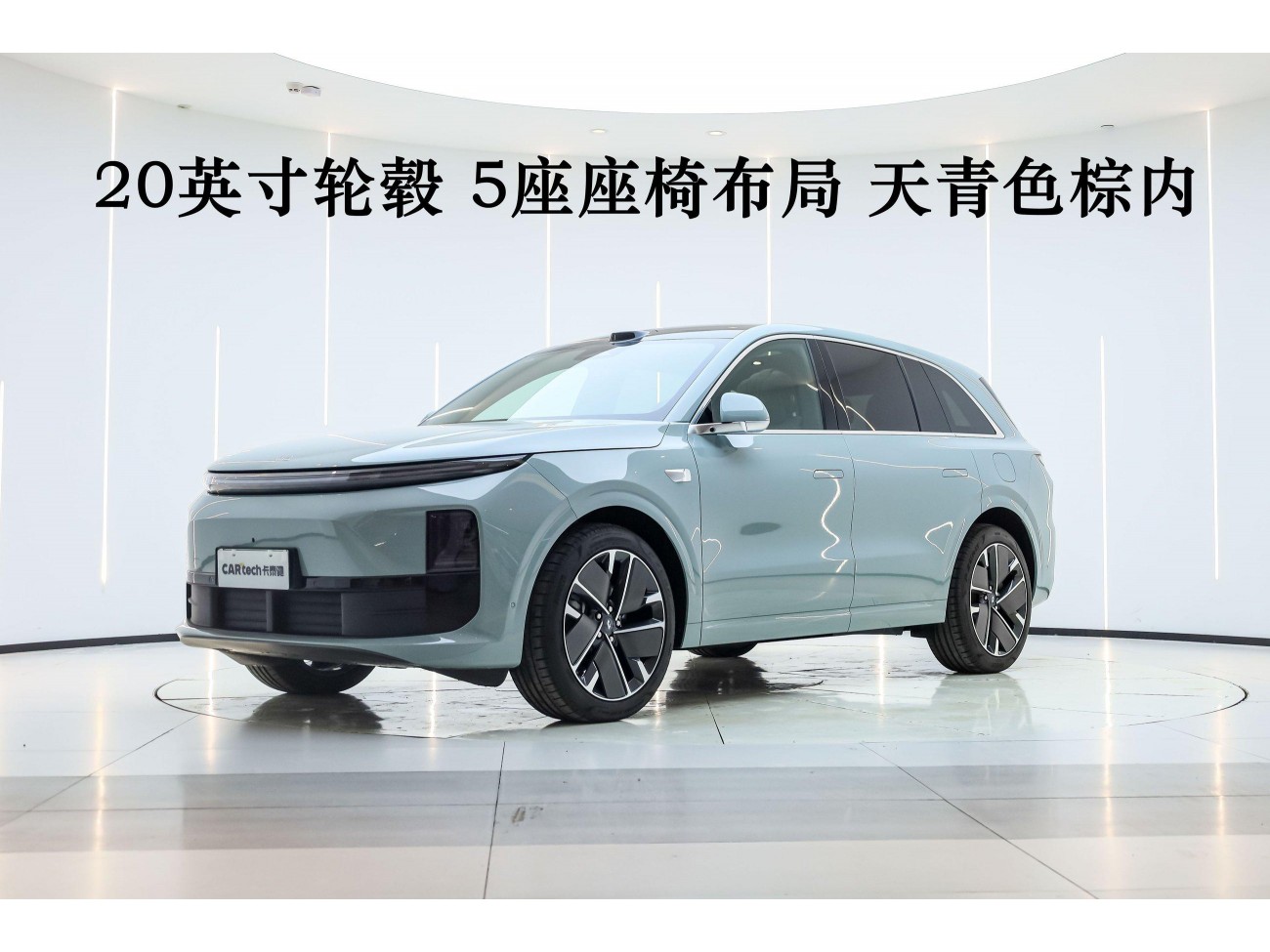 Li Auto L6 2025