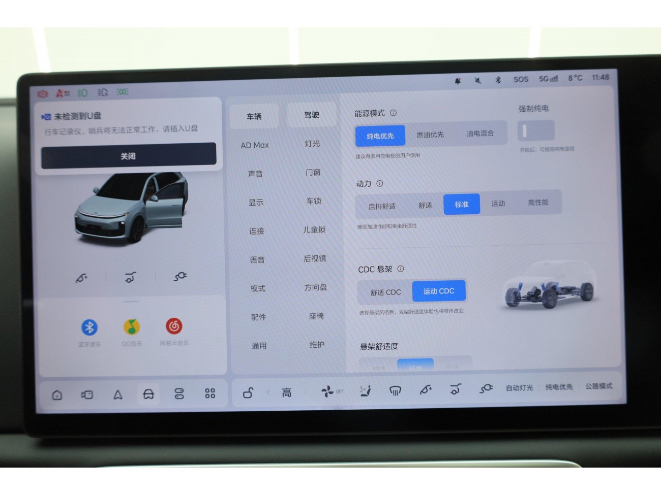 Li Auto L6 2025