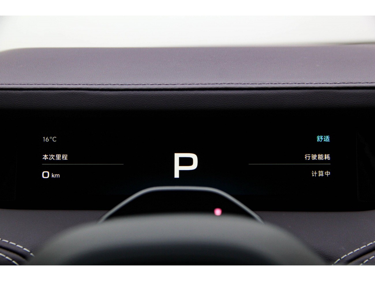 Xiaomi SU7 2025