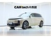 Li Auto L9 2023