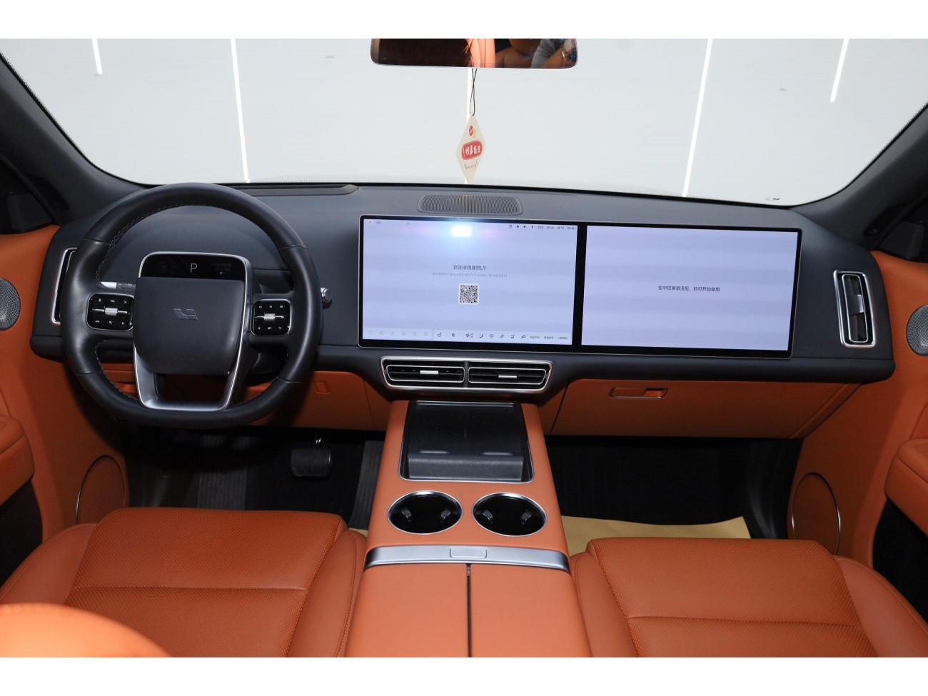 Li Auto L9 2023
