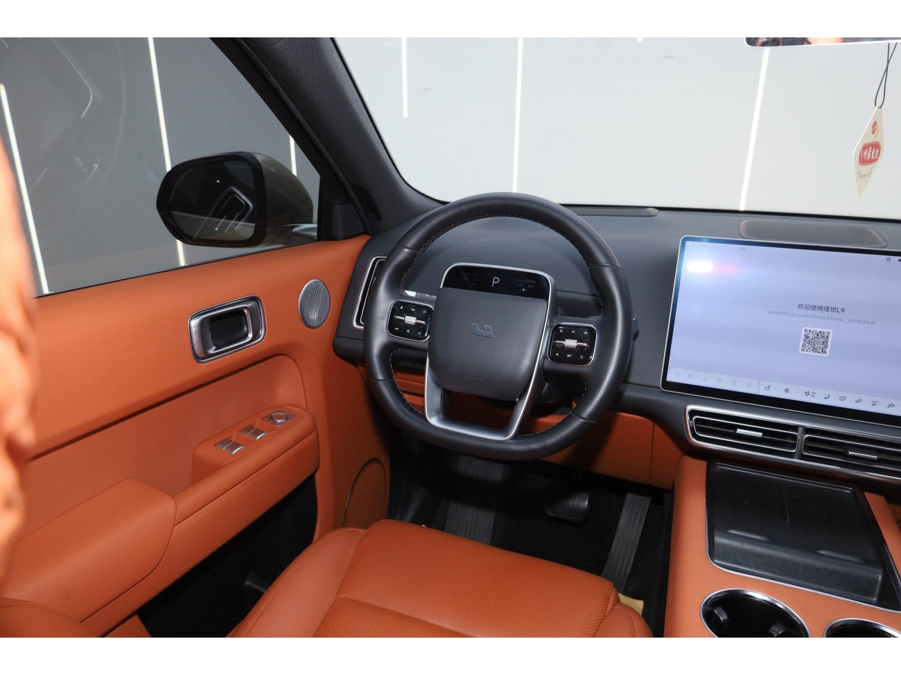 Li Auto L9 2023