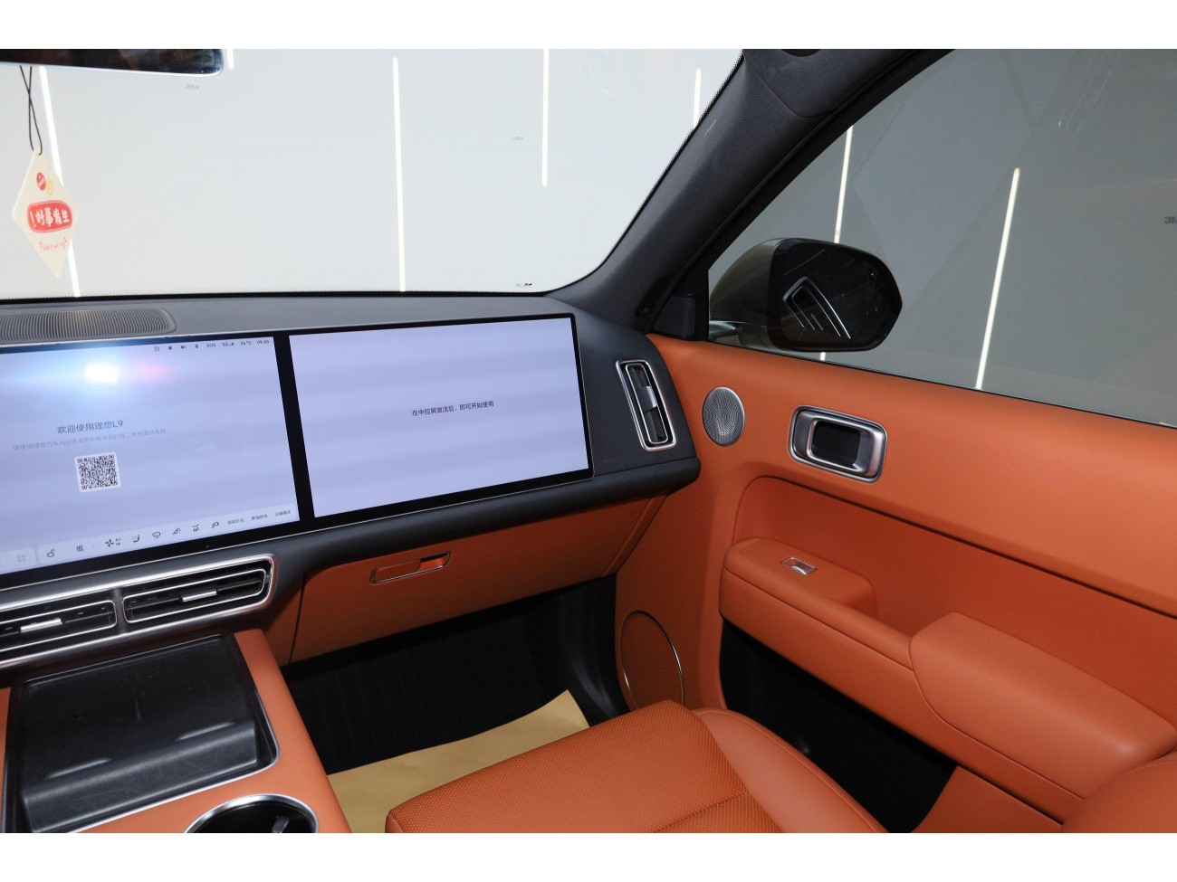 Li Auto L9 2023