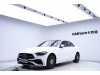Mercedes-Benz C 260 L 2023