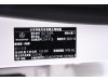 Mercedes-Benz C 260 L 2023