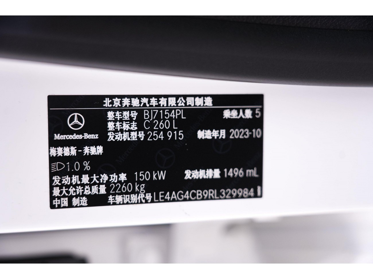Mercedes-Benz C 260 L 2023