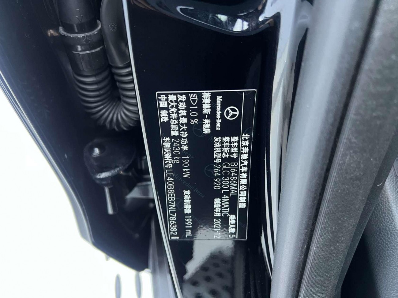 Mercedes-Benz GLC 300 L 2022