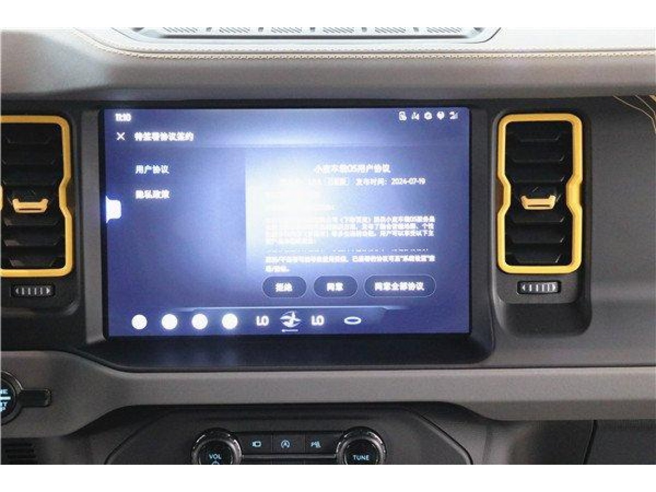 Ford 2024 2025