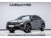 Citroen C5 X 2022