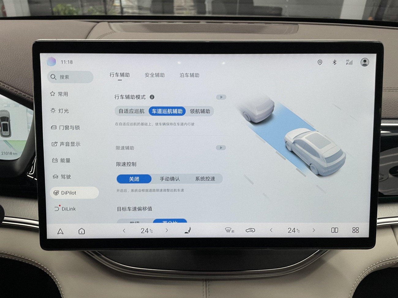 BYD Song 2025