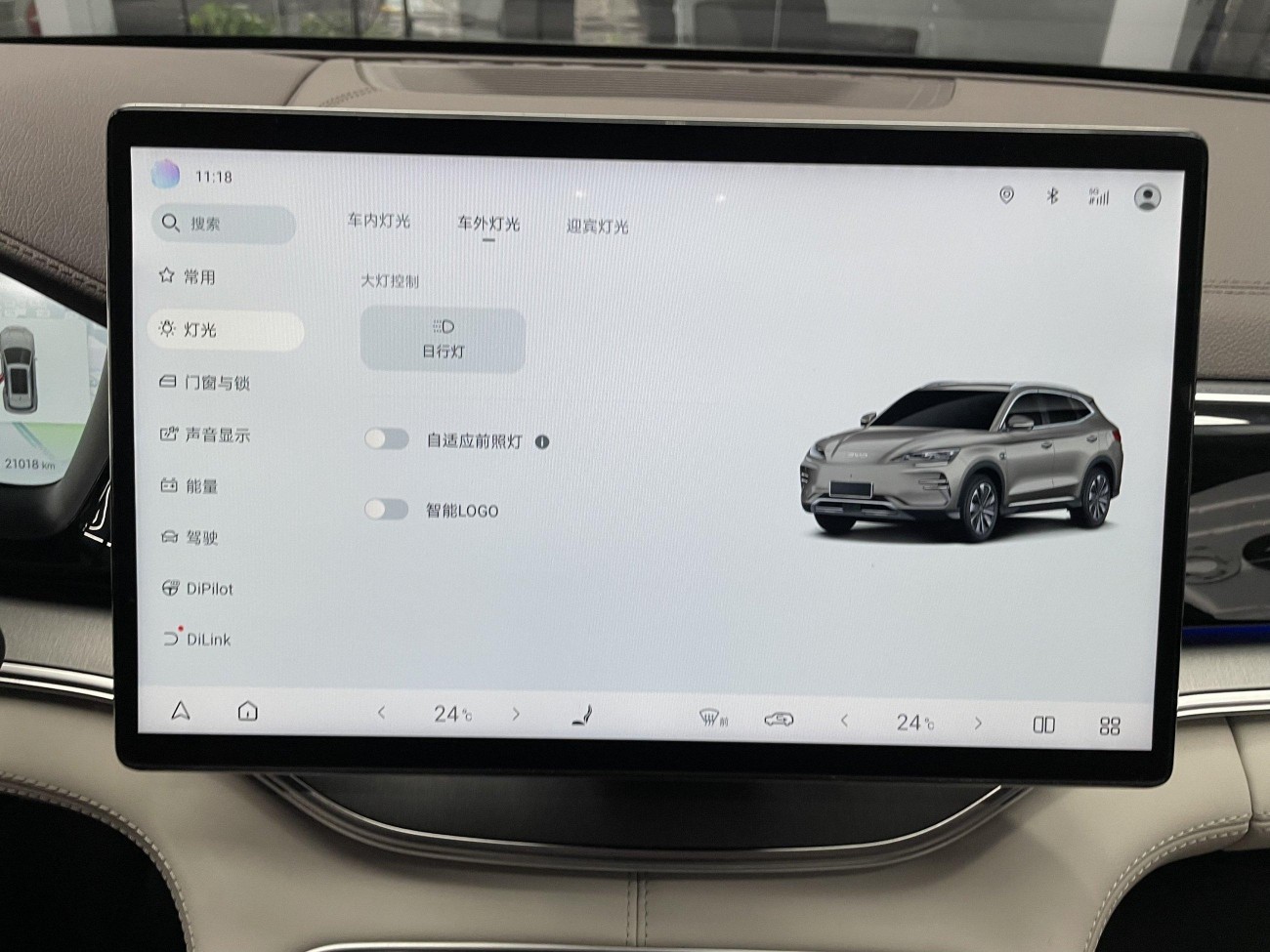 BYD Song 2025