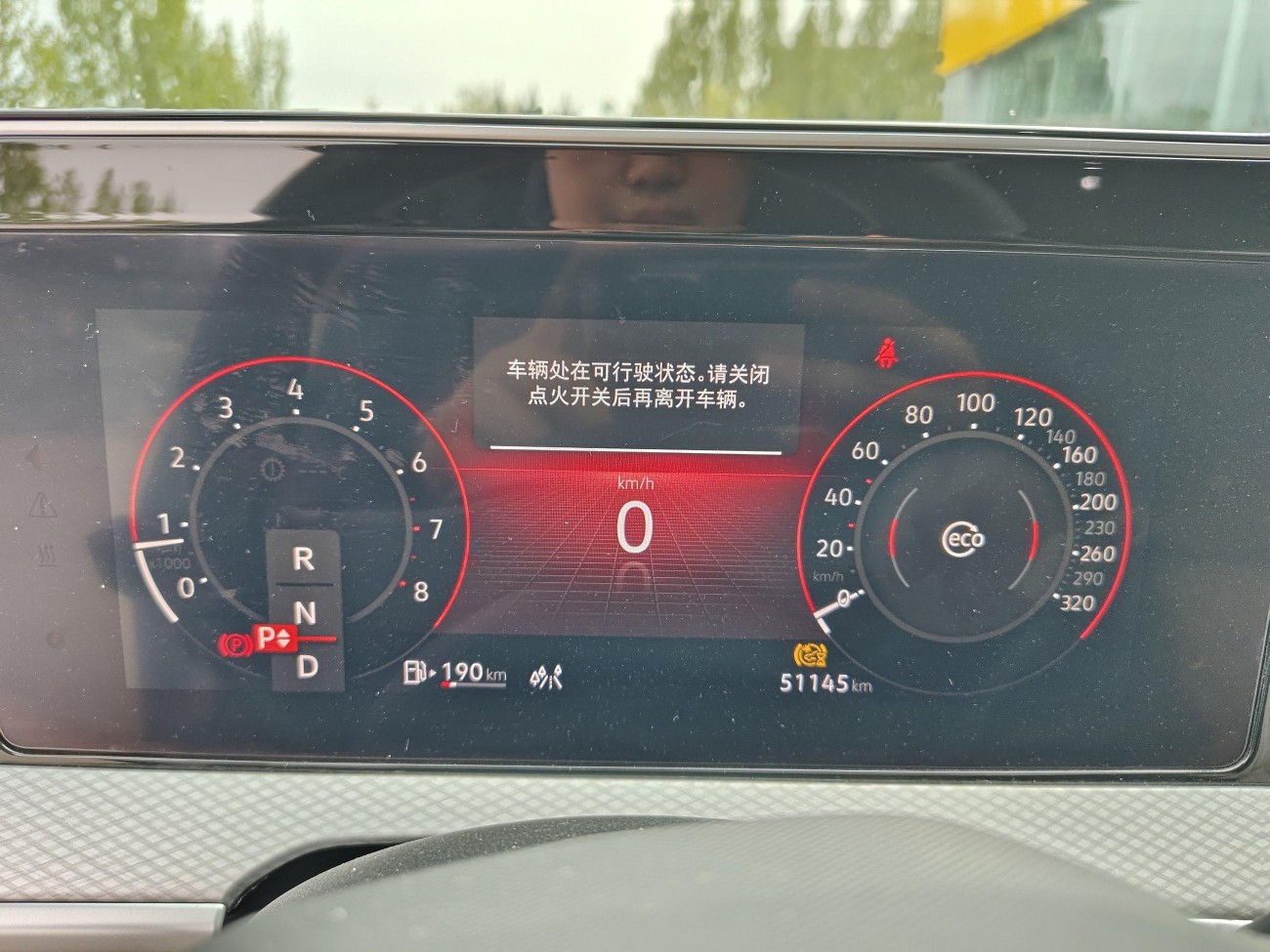 Volkswagen Talagon 2023
