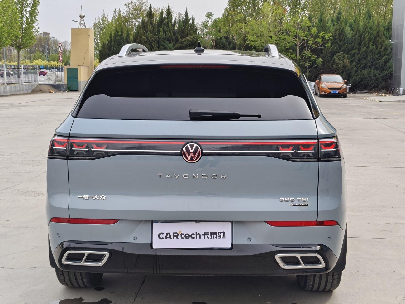 Volkswagen Talagon 2023