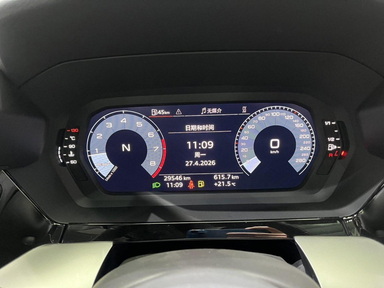 Audi A3 2024