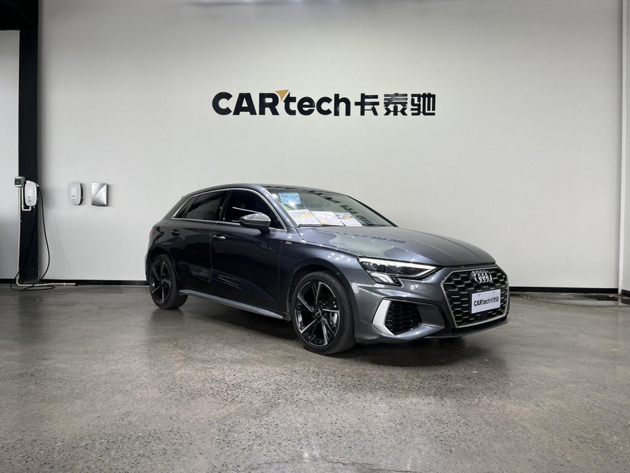 Audi A3 2024