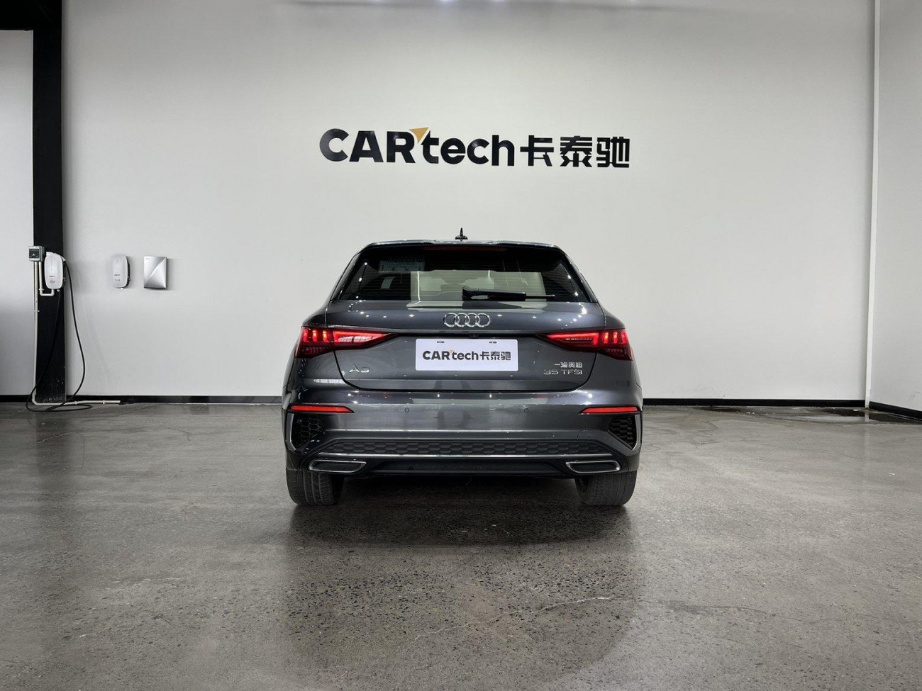 Audi A3 2024
