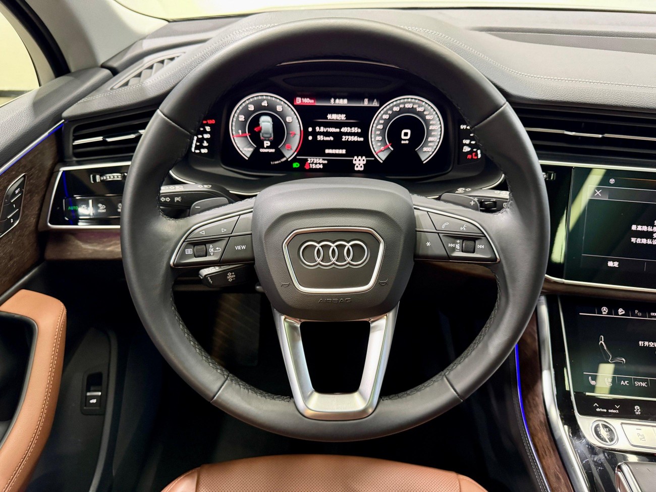 Audi Q7 45 TFSI 2024