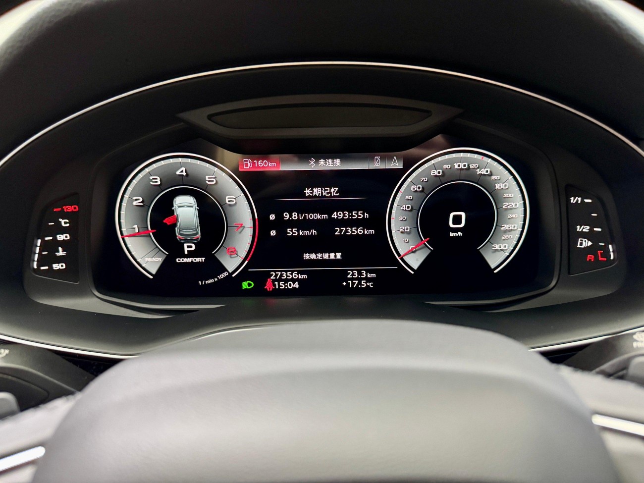 Audi Q7 45 TFSI 2024