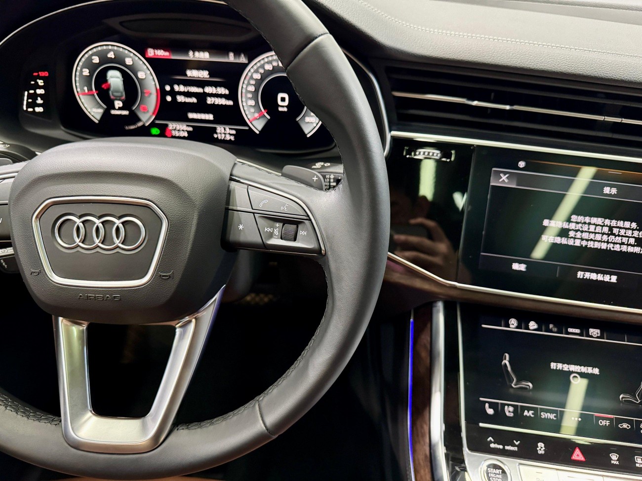 Audi Q7 45 TFSI 2024