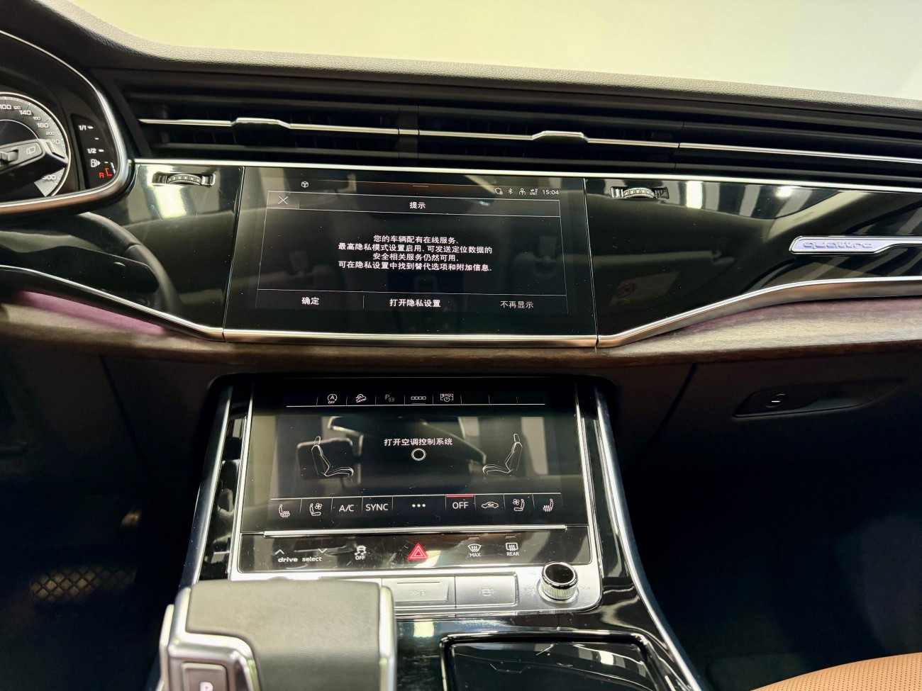 Audi Q7 45 TFSI 2024