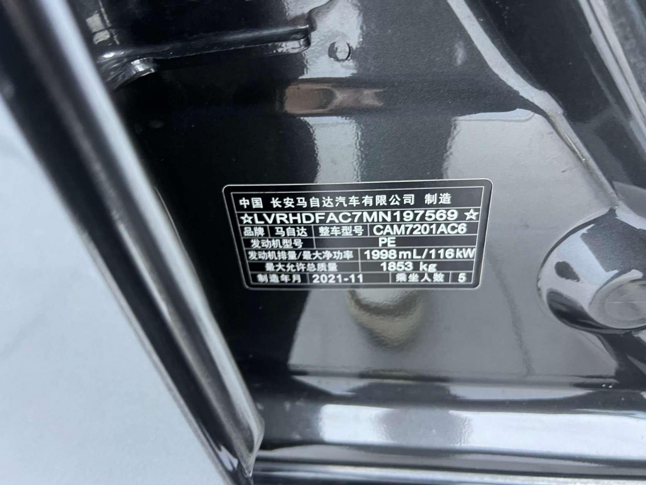 Mazda Mazda3 2022
