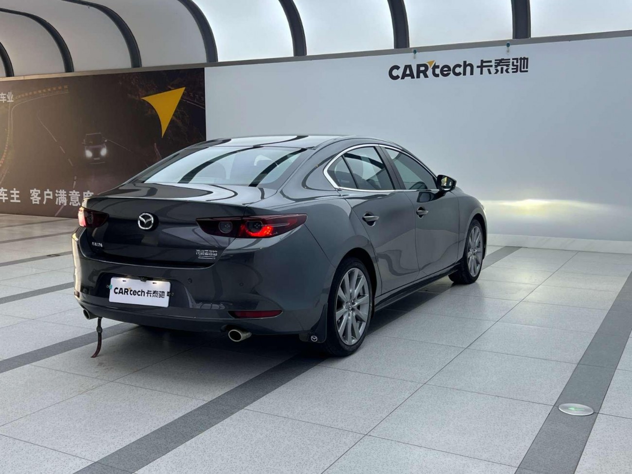 Mazda Mazda3 2022