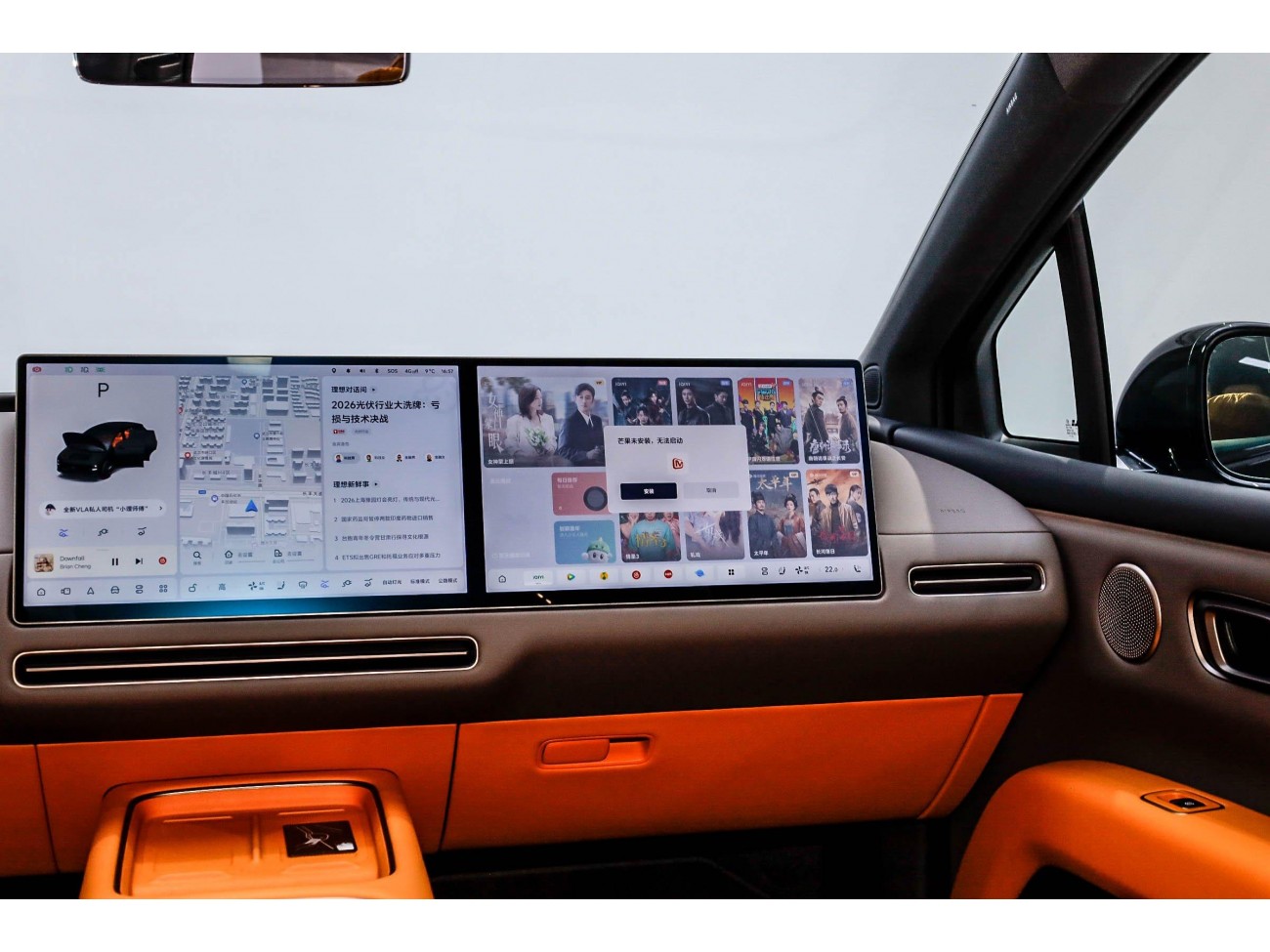 Li Auto i6 2025