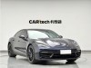 Porsche Panamera 2022