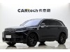 Li Auto L7 2024