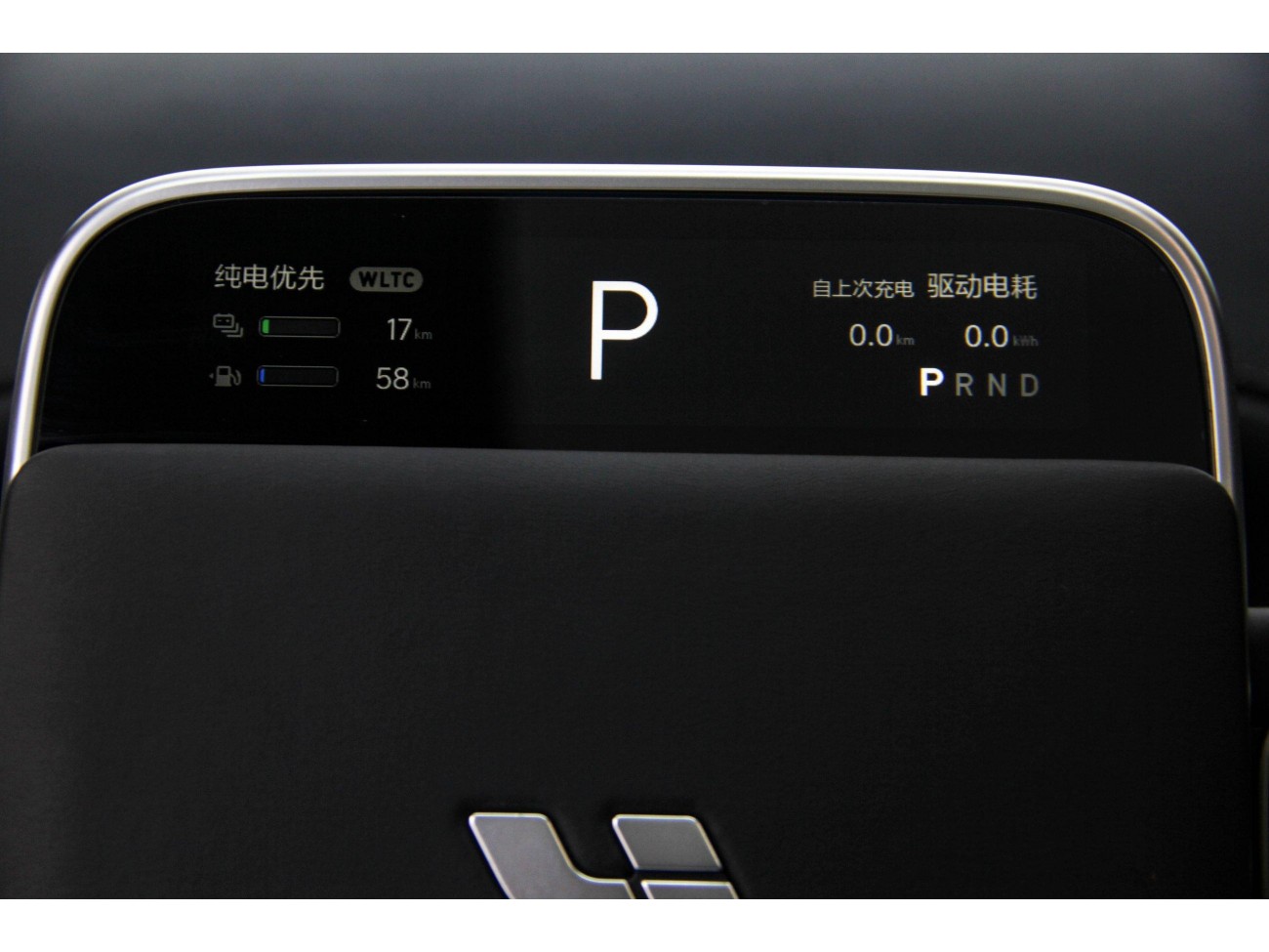 Li Auto L7 2024